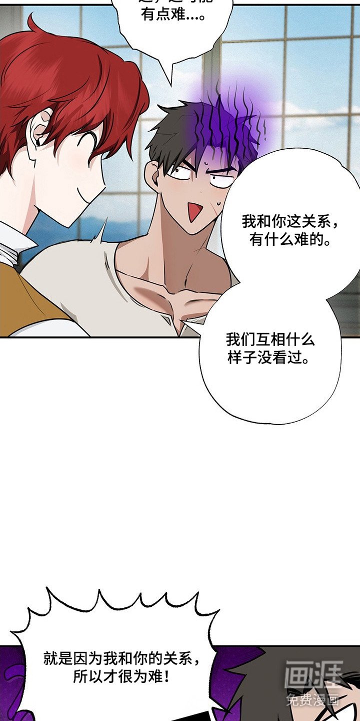 第20章：预感不好