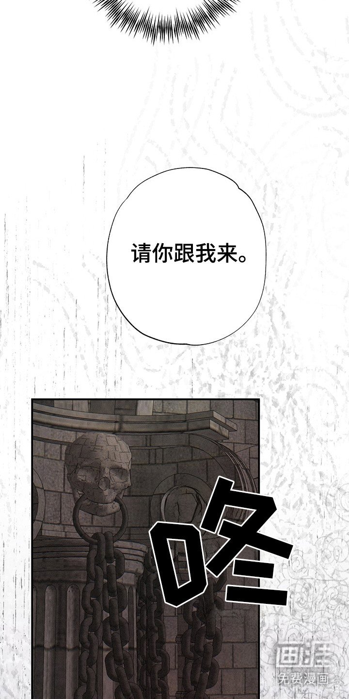 第20章：预感不好