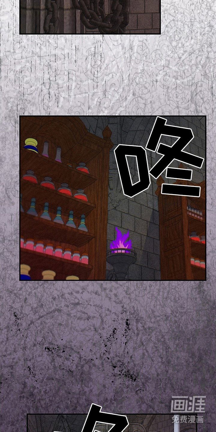 第20章：预感不好