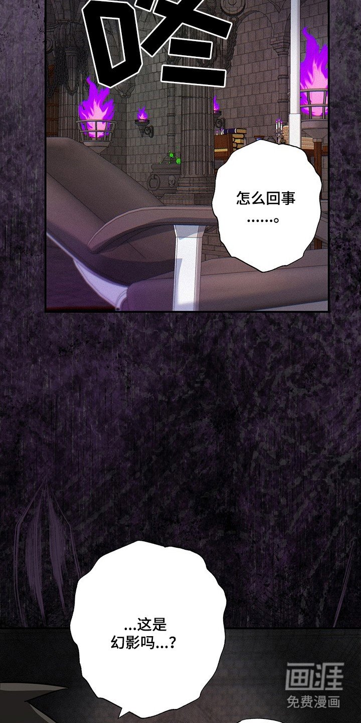 第20章：预感不好