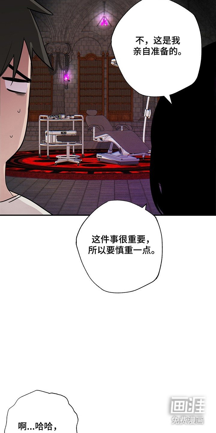 第20章：预感不好