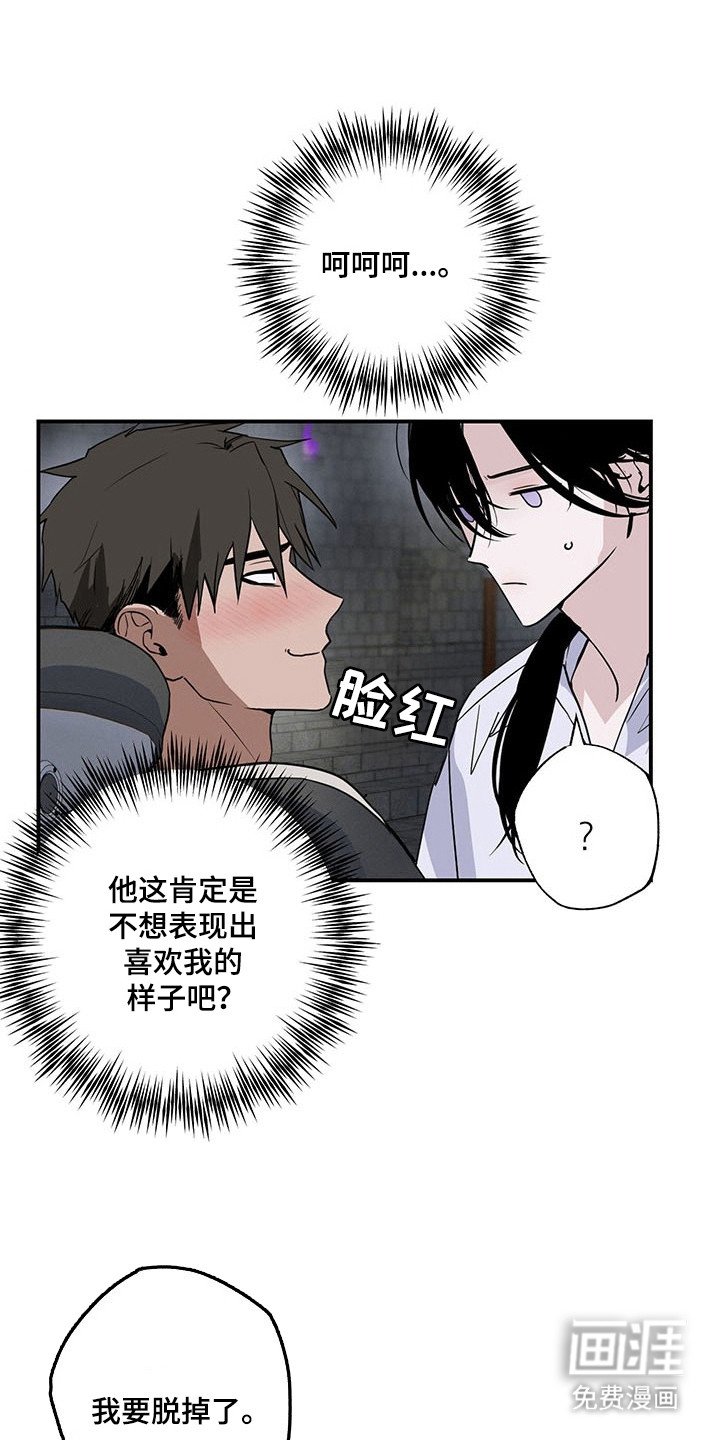 第21章：纹身