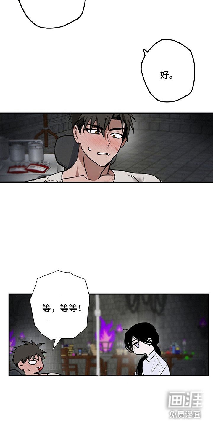 第21章：纹身