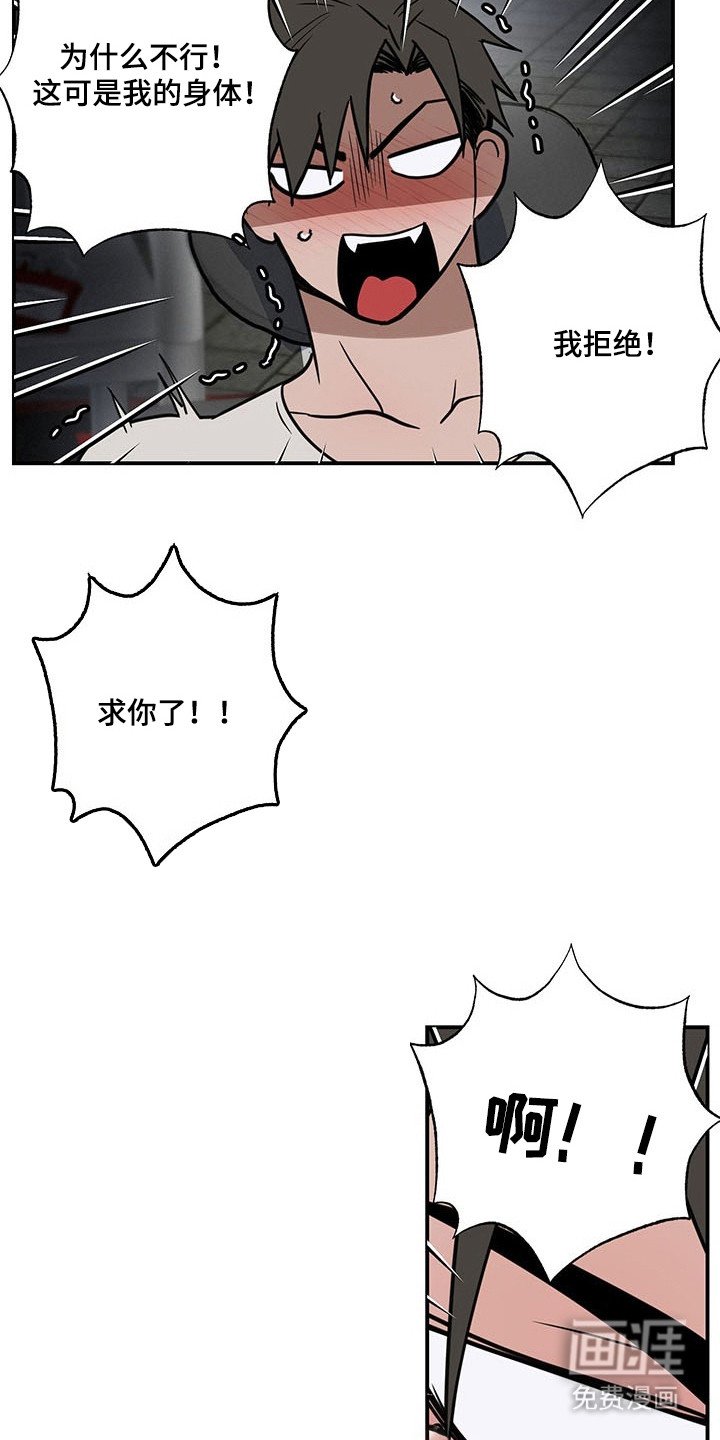 第21章：纹身