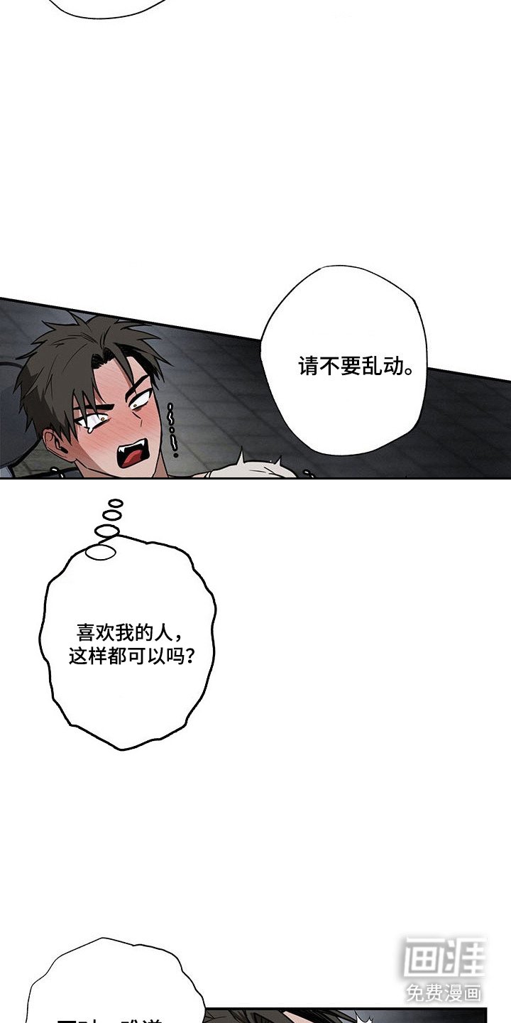 第21章：纹身
