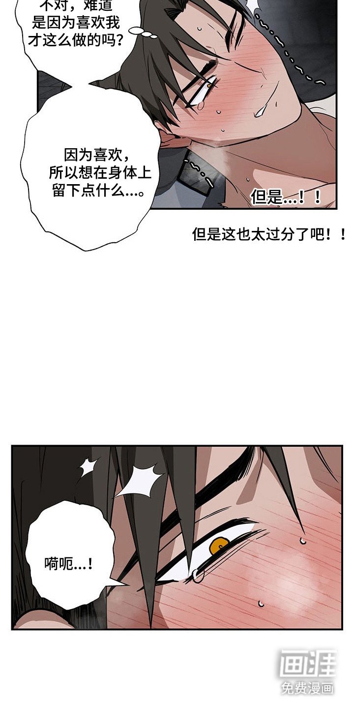 第21章：纹身