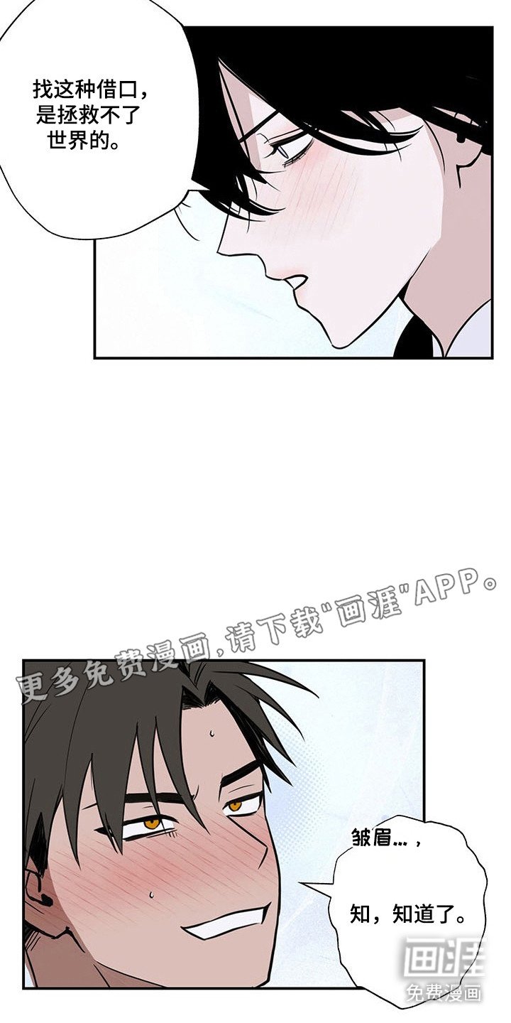 第21章：纹身