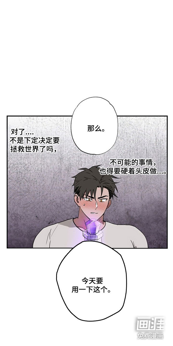 第21章：纹身