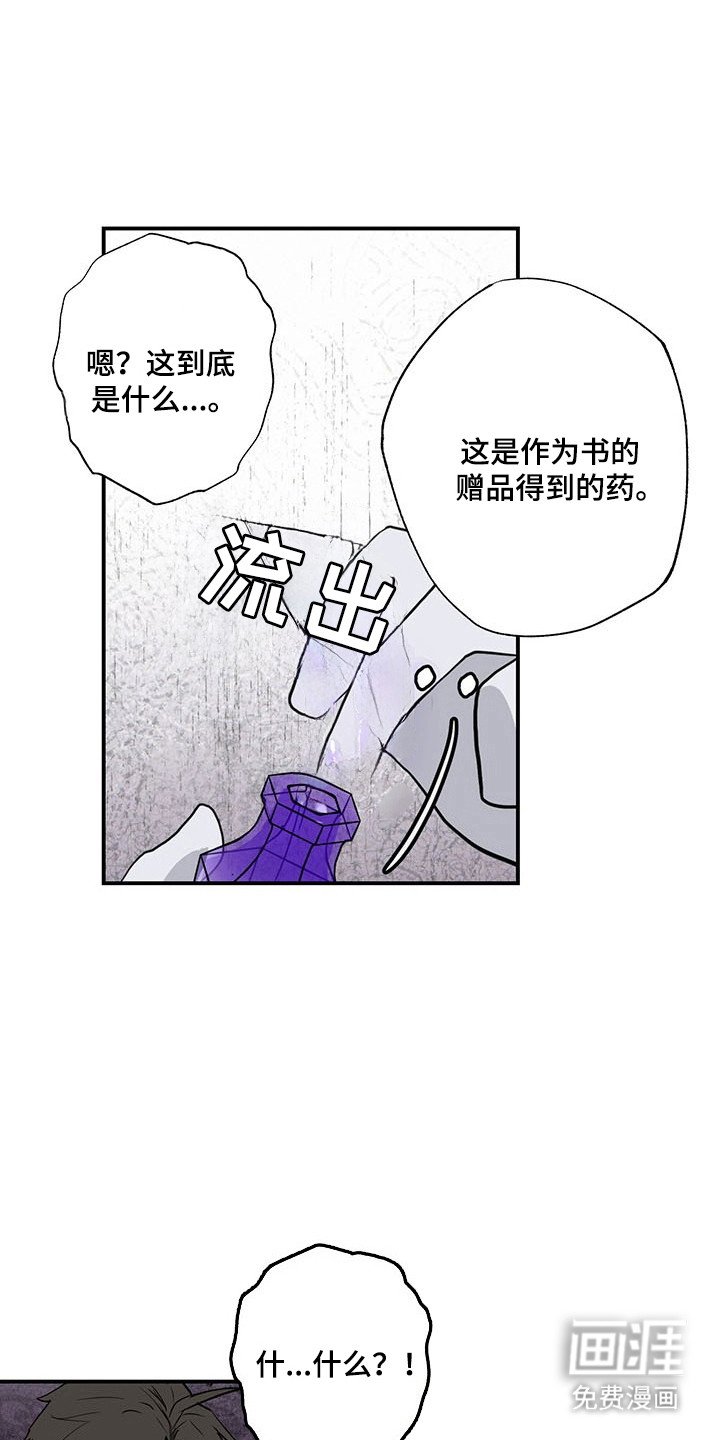 第21章：纹身