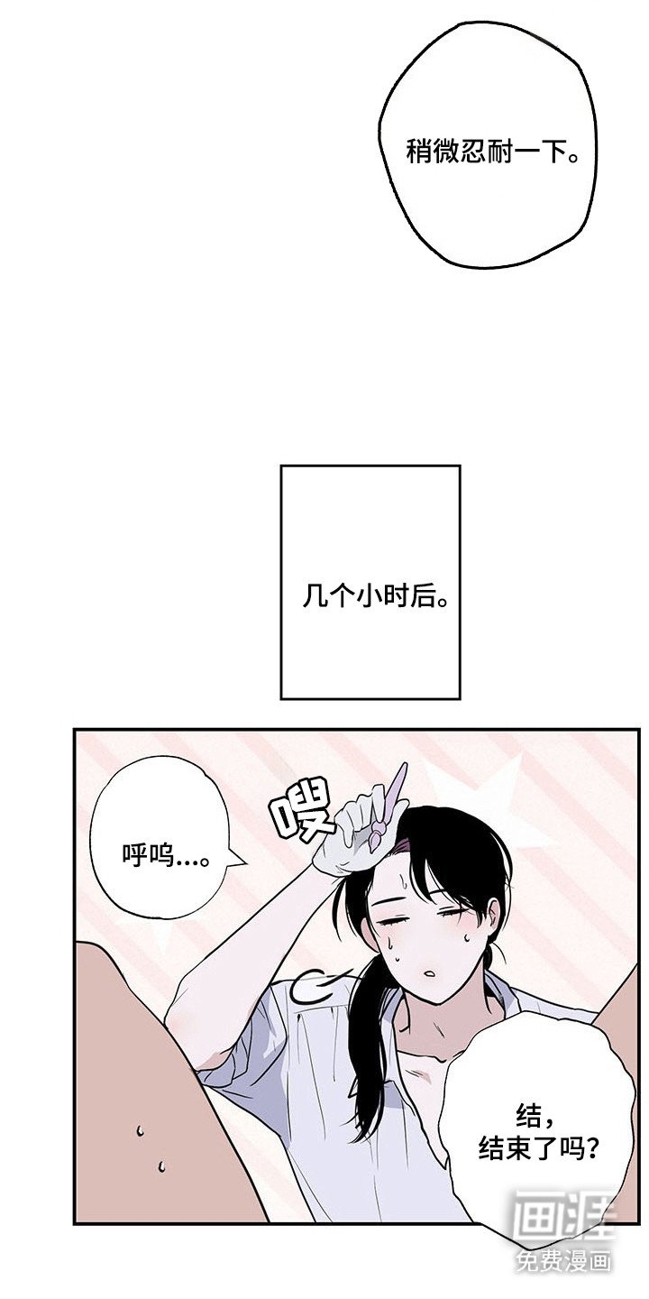 第21章：纹身