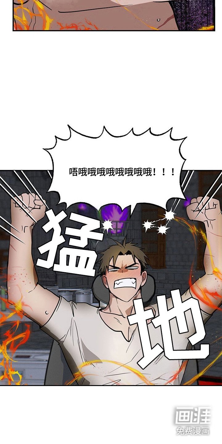 第22章：确认纹身