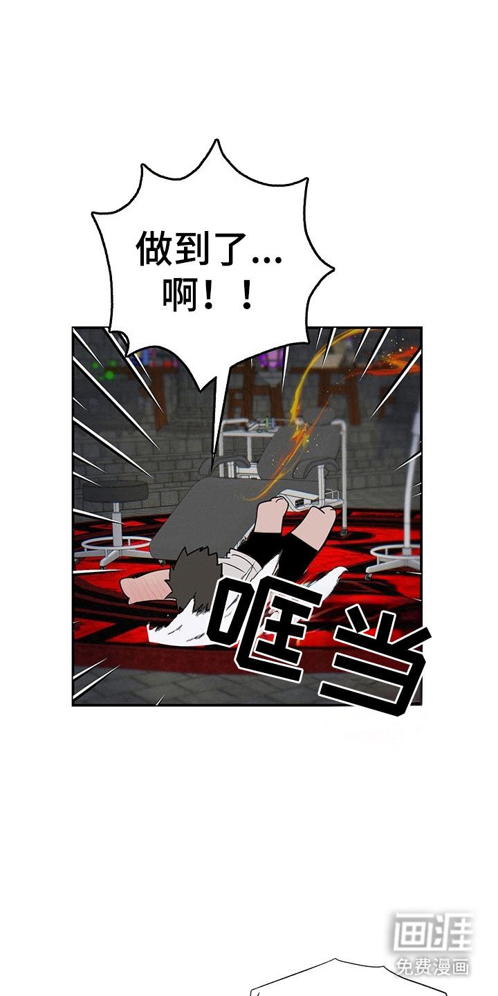 第22章：确认纹身