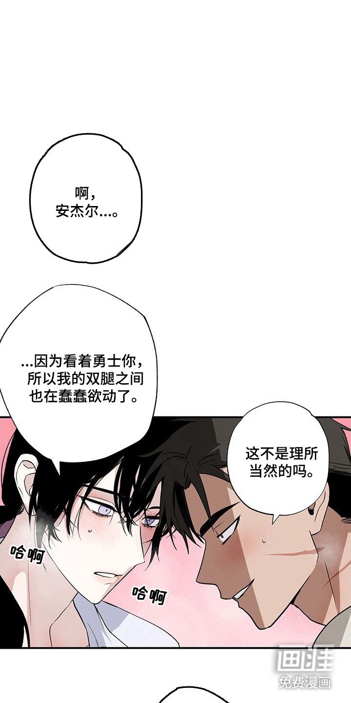 第22章：确认纹身