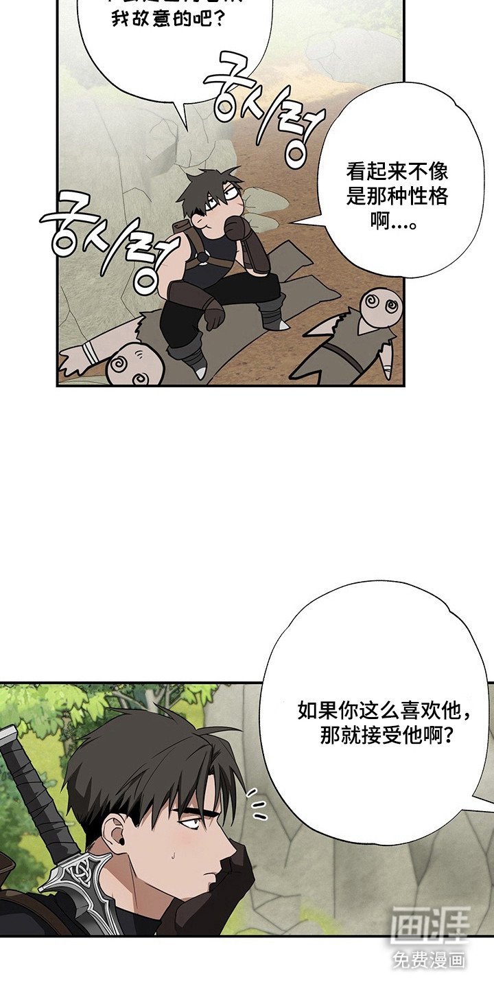 第23章：结束告白