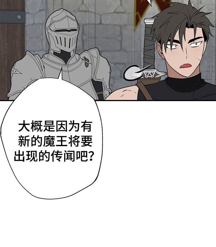 第23章：结束告白