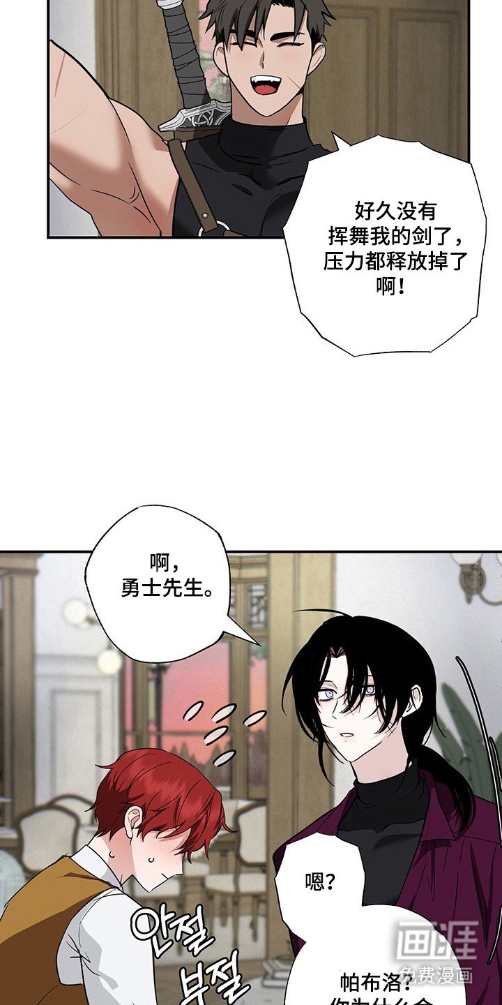 第24章：传出事件