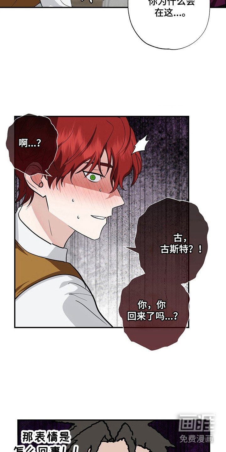 第24章：传出事件