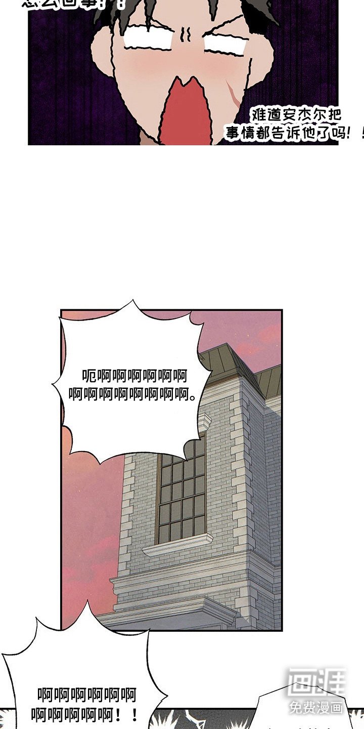 第24章：传出事件