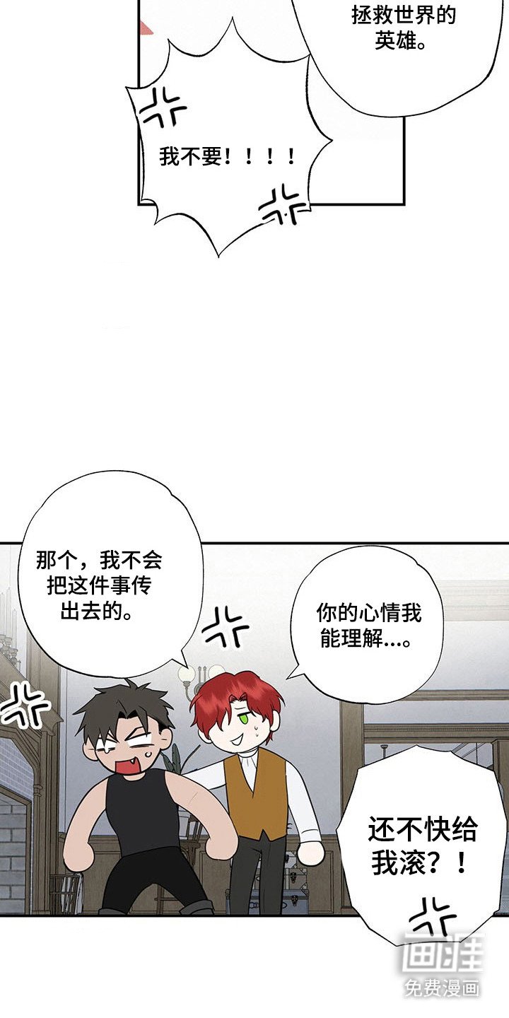 第24章：传出事件