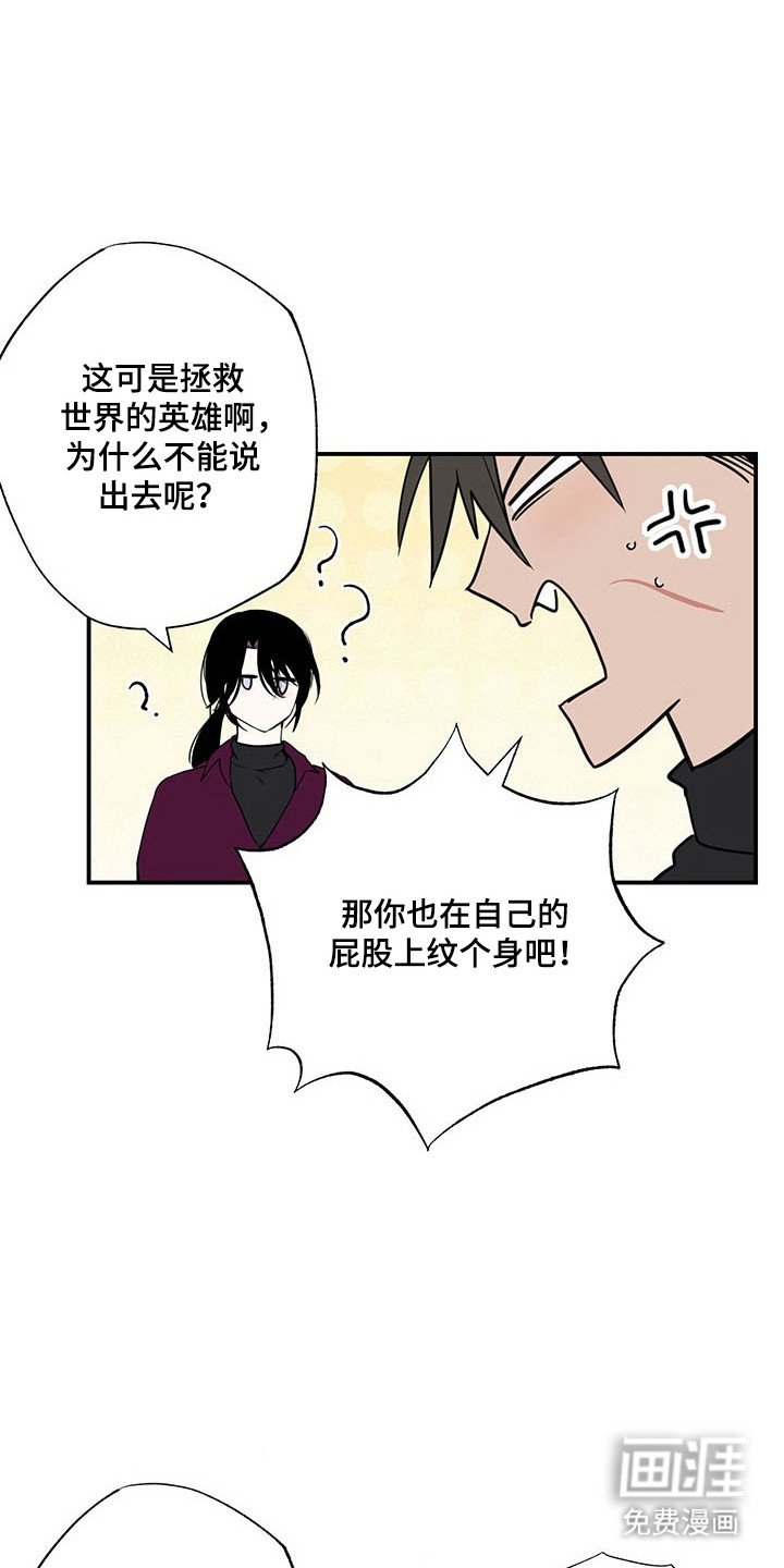 第24章：传出事件