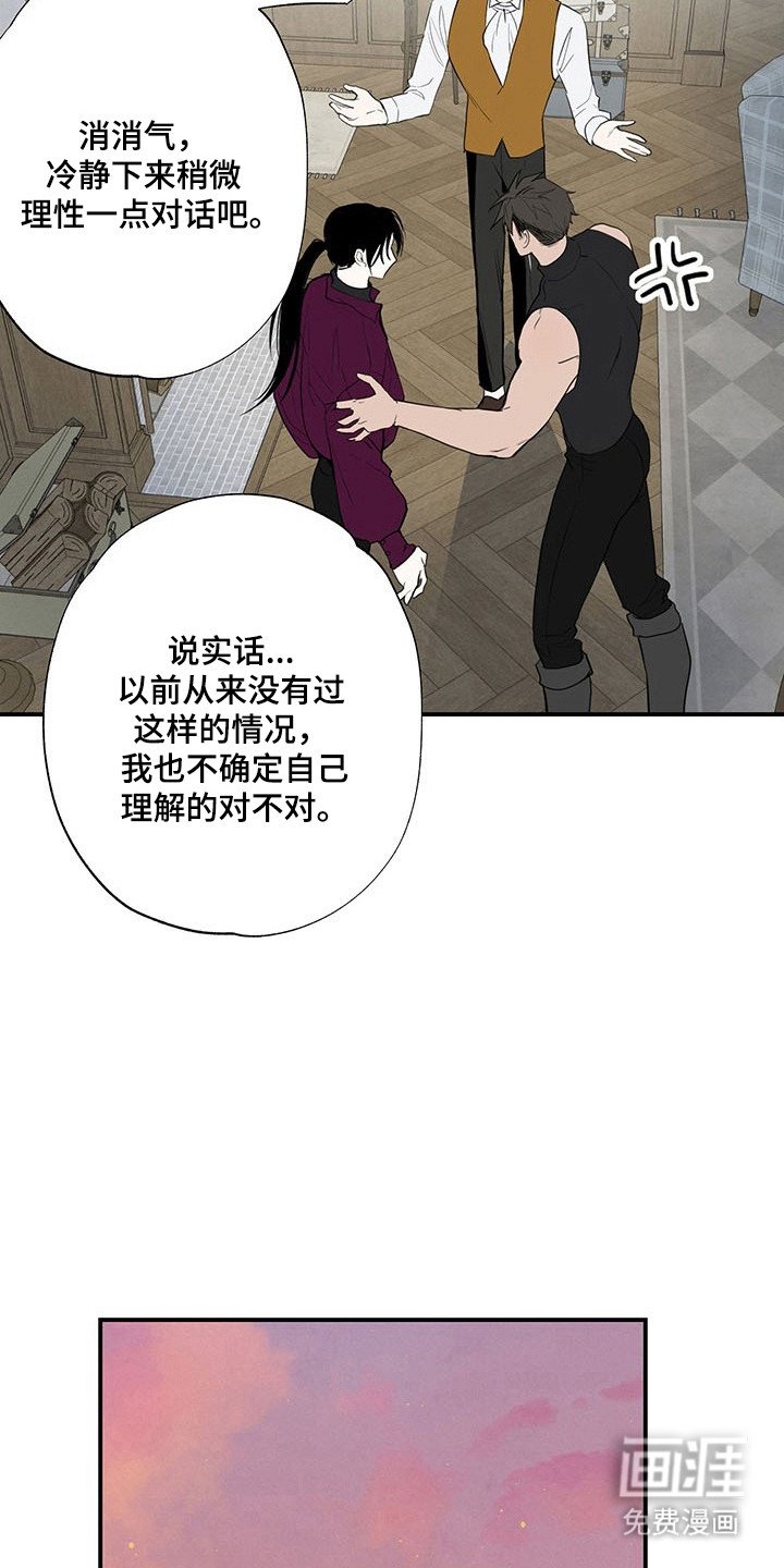 第24章：传出事件