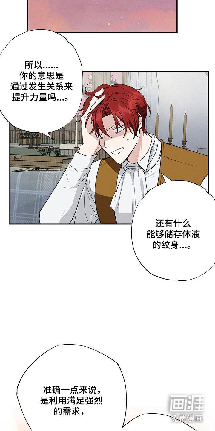 第24章：传出事件