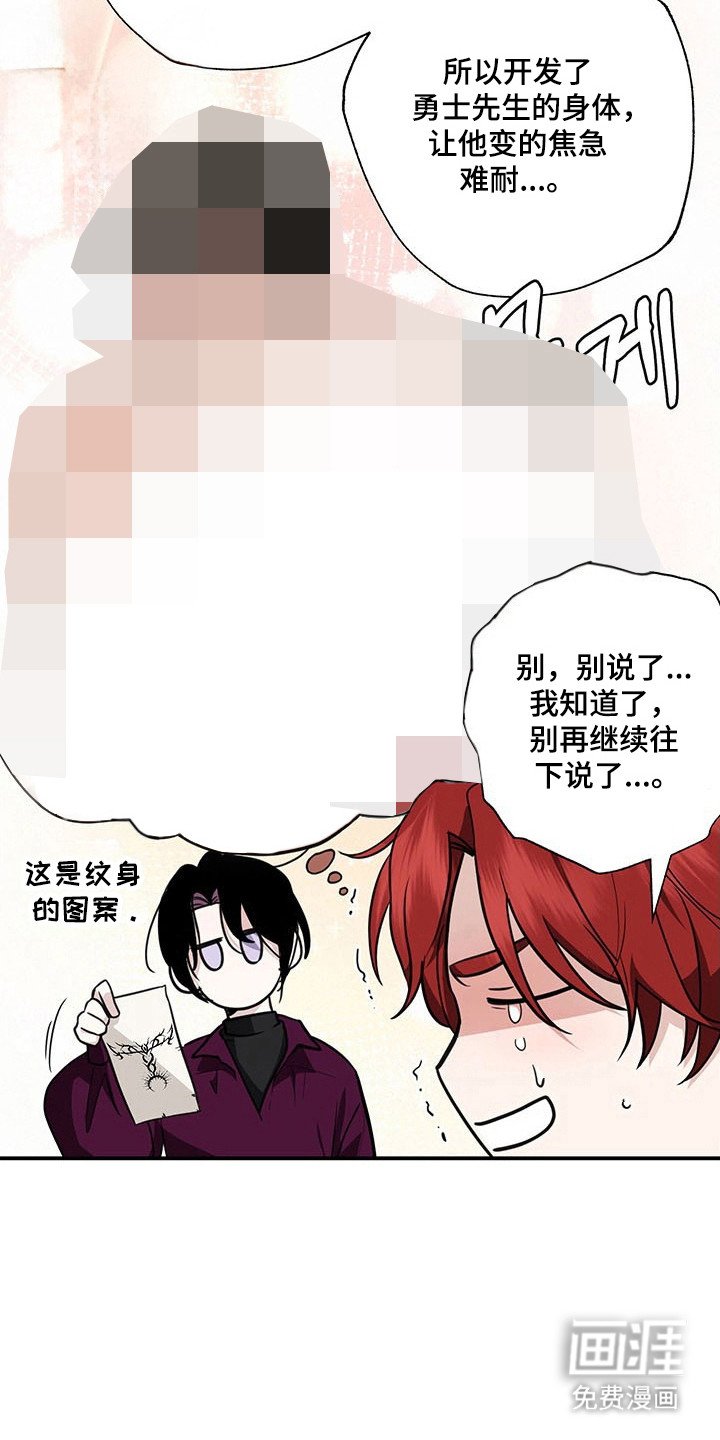 第24章：传出事件
