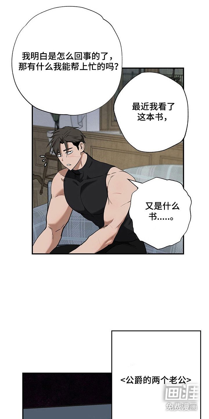 第24章：传出事件