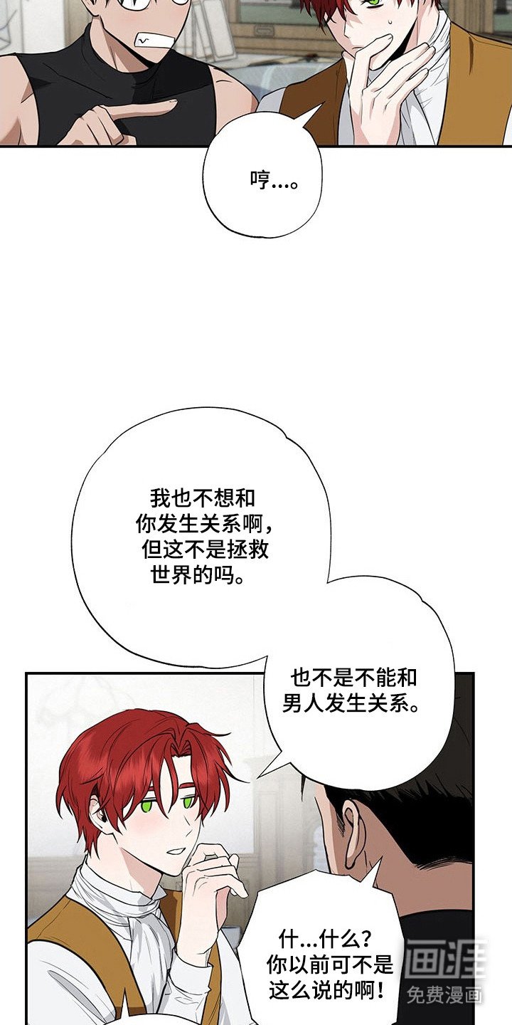 第24章：传出事件