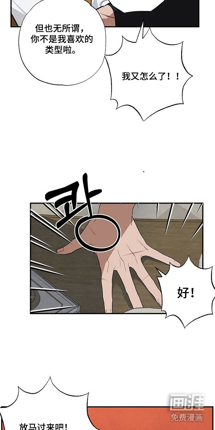 第24章：传出事件