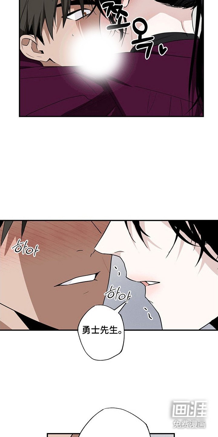 第25章：相互错意