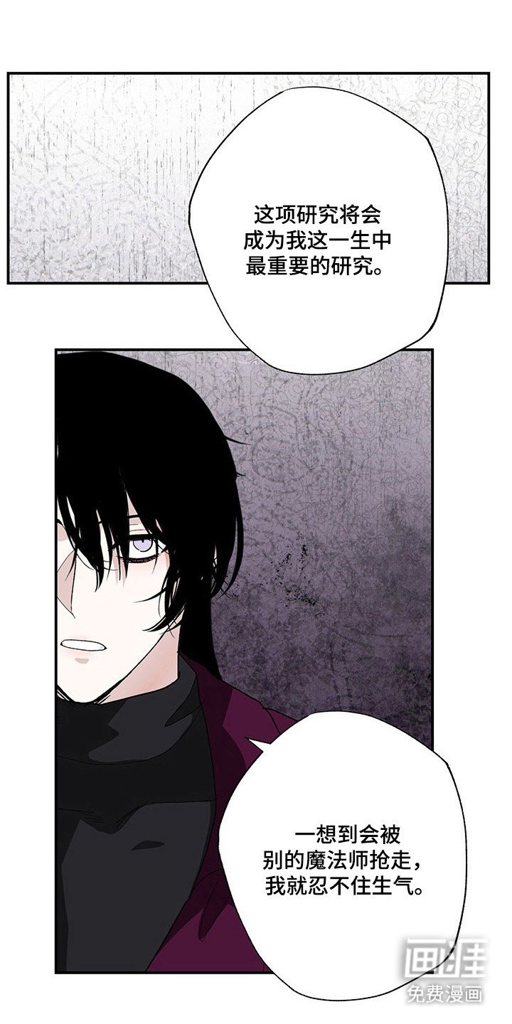 第26章：产生误会