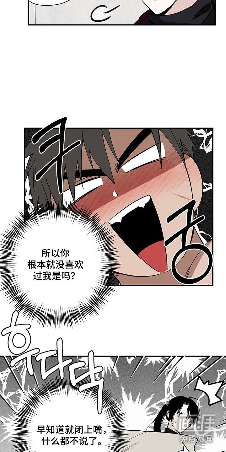 第26章：产生误会