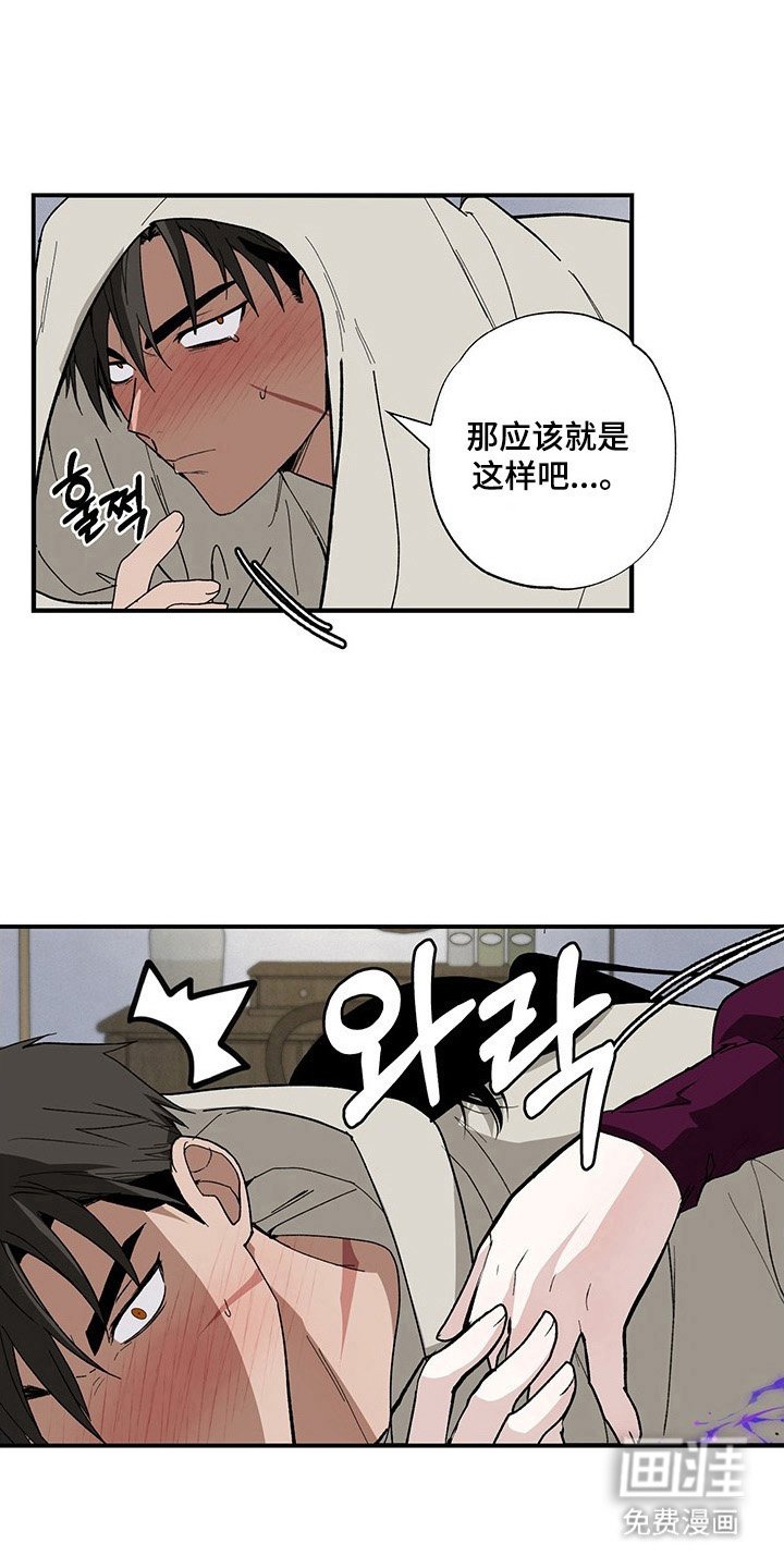 第26章：产生误会