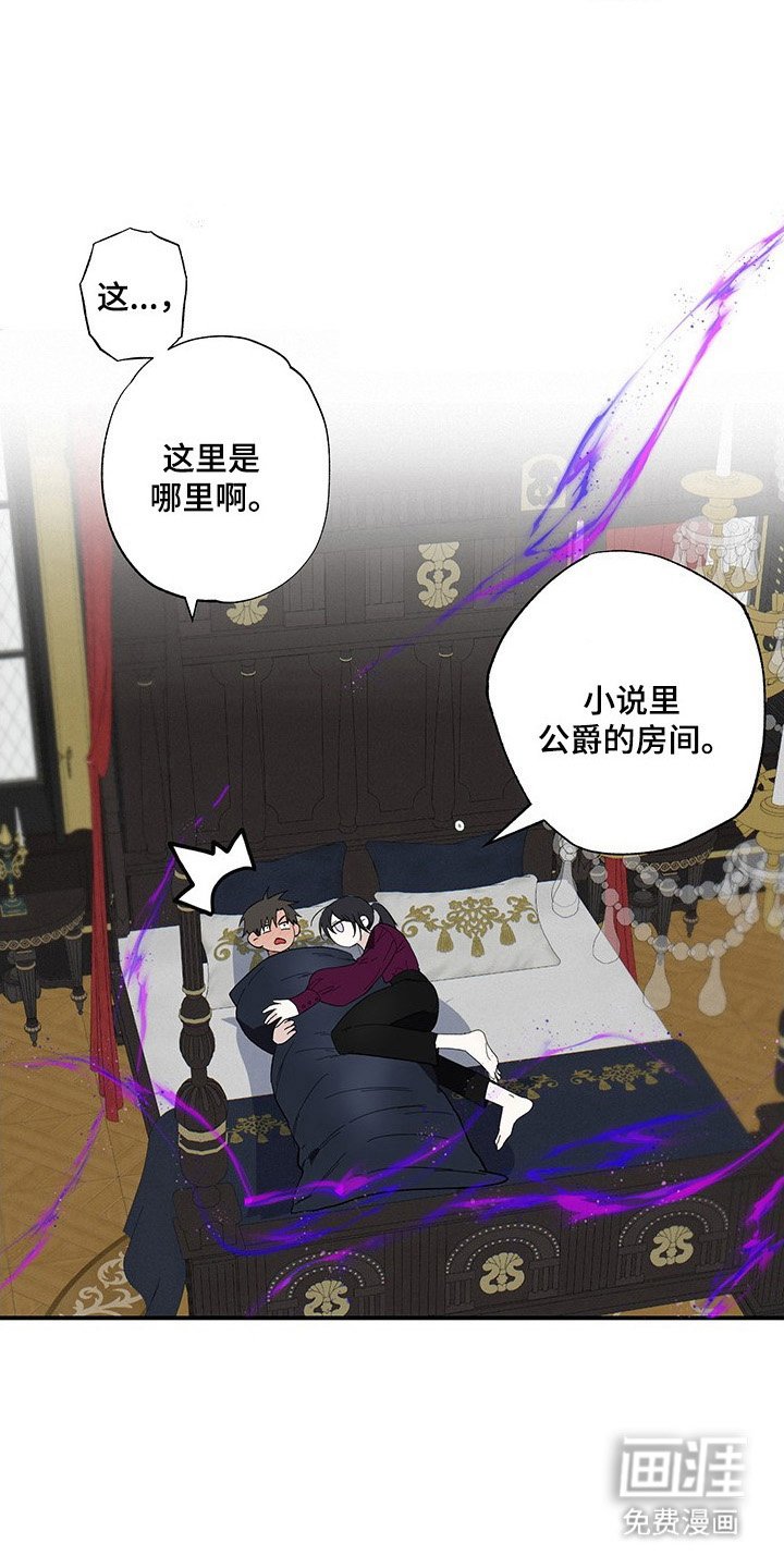 第26章：产生误会