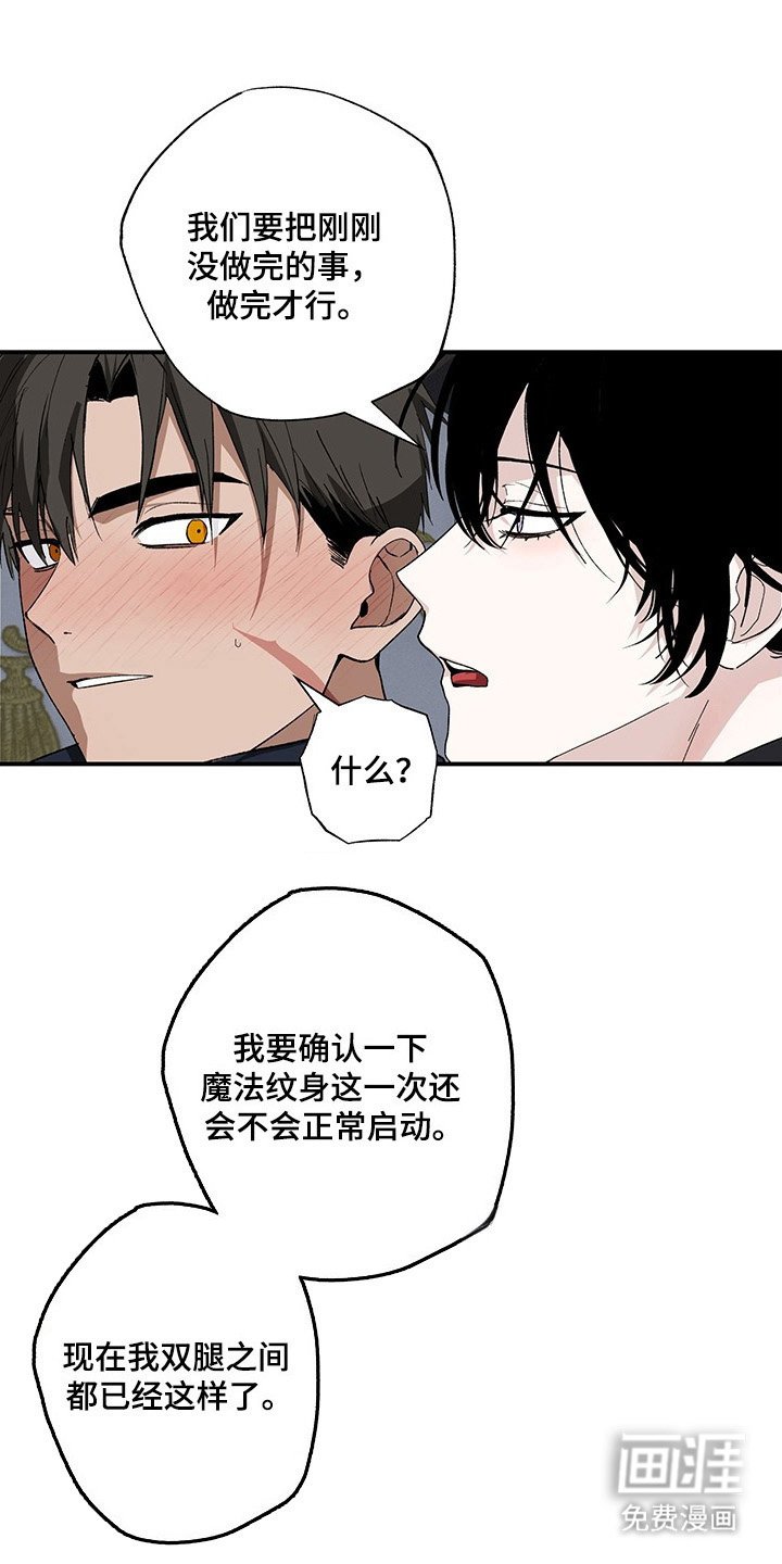第26章：产生误会
