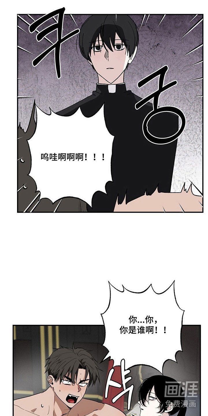 第26章：产生误会
