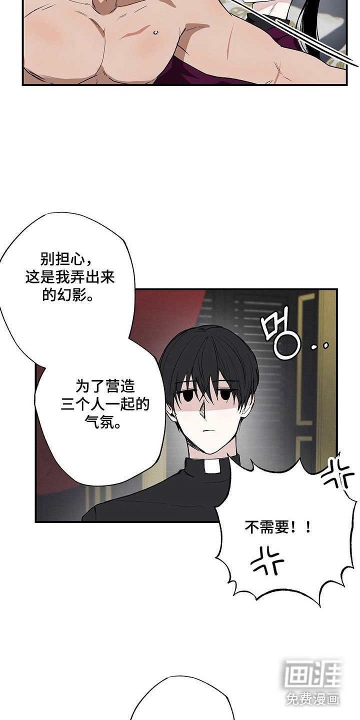 第26章：产生误会