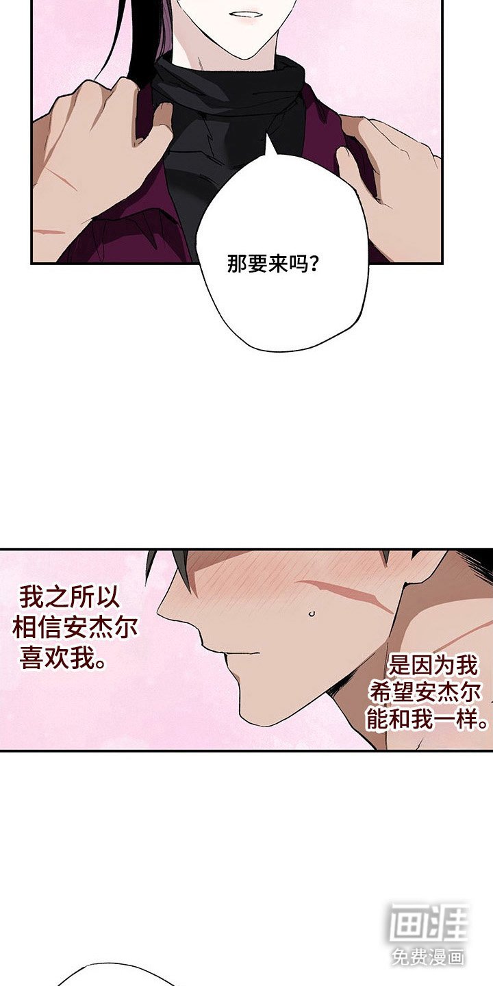 第26章：产生误会