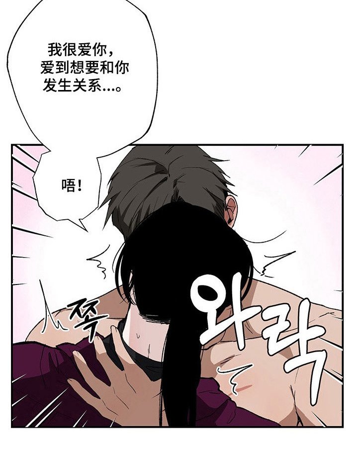 第26章：产生误会