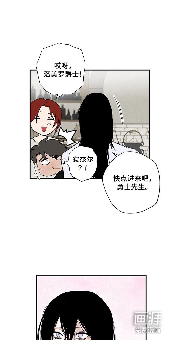 第27章：换新装