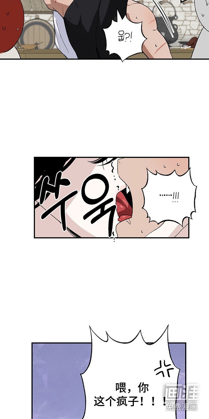 第27章：换新装