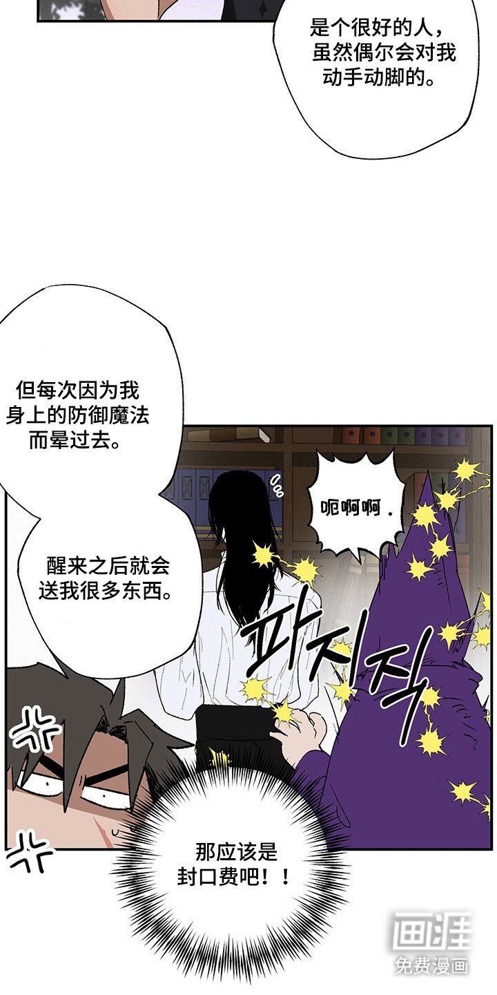 第27章：换新装