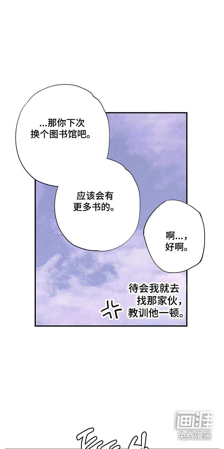 第27章：换新装