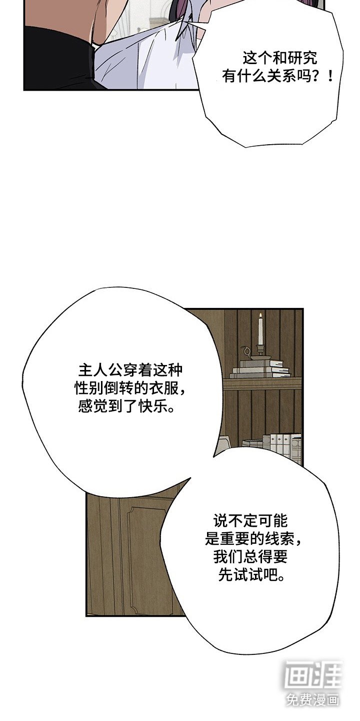 第28章：实验精神