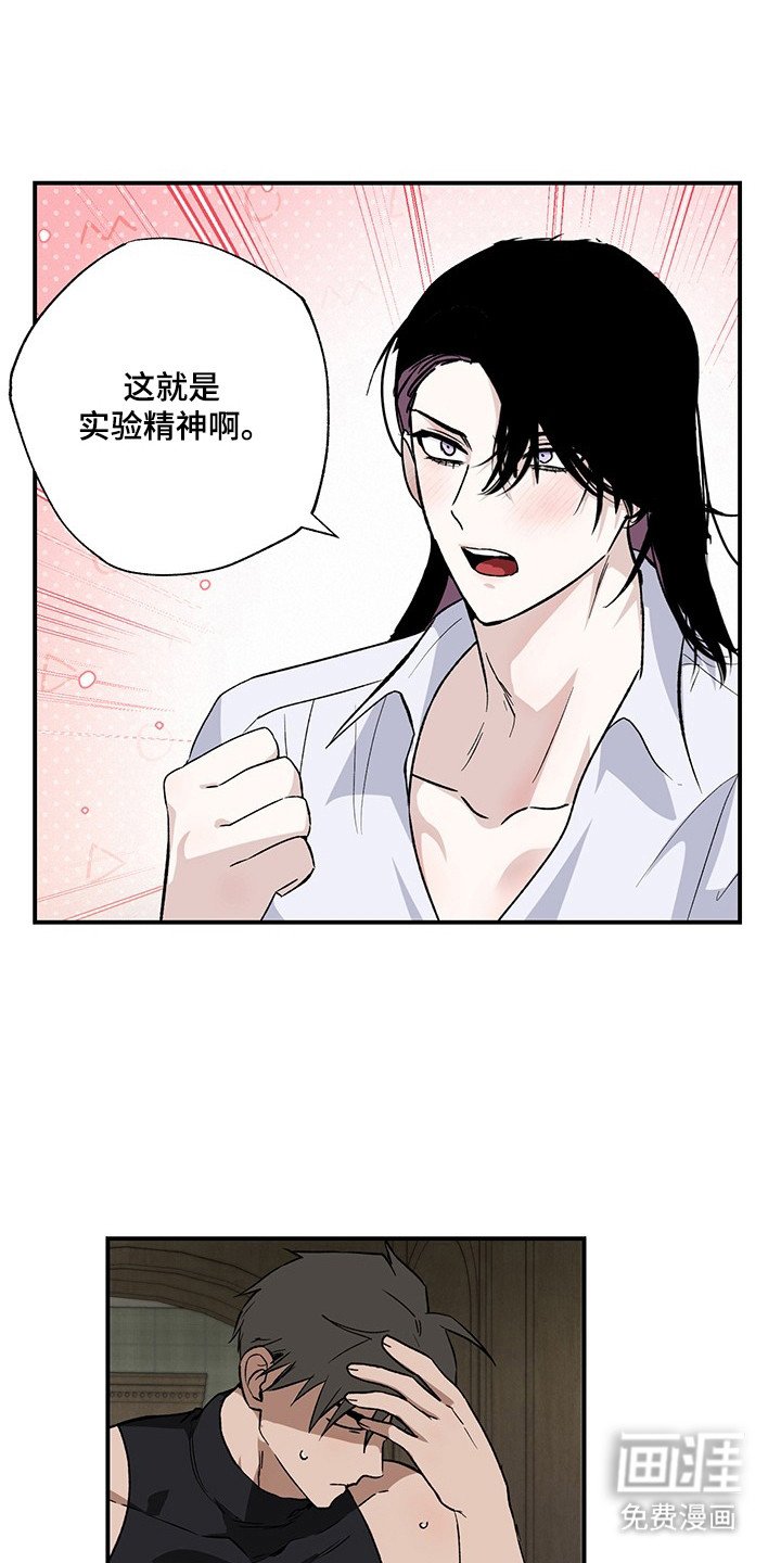 第28章：实验精神