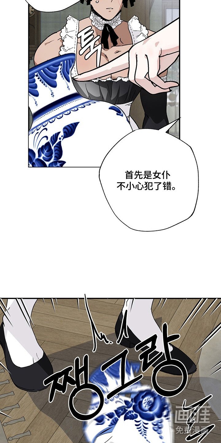 第28章：实验精神