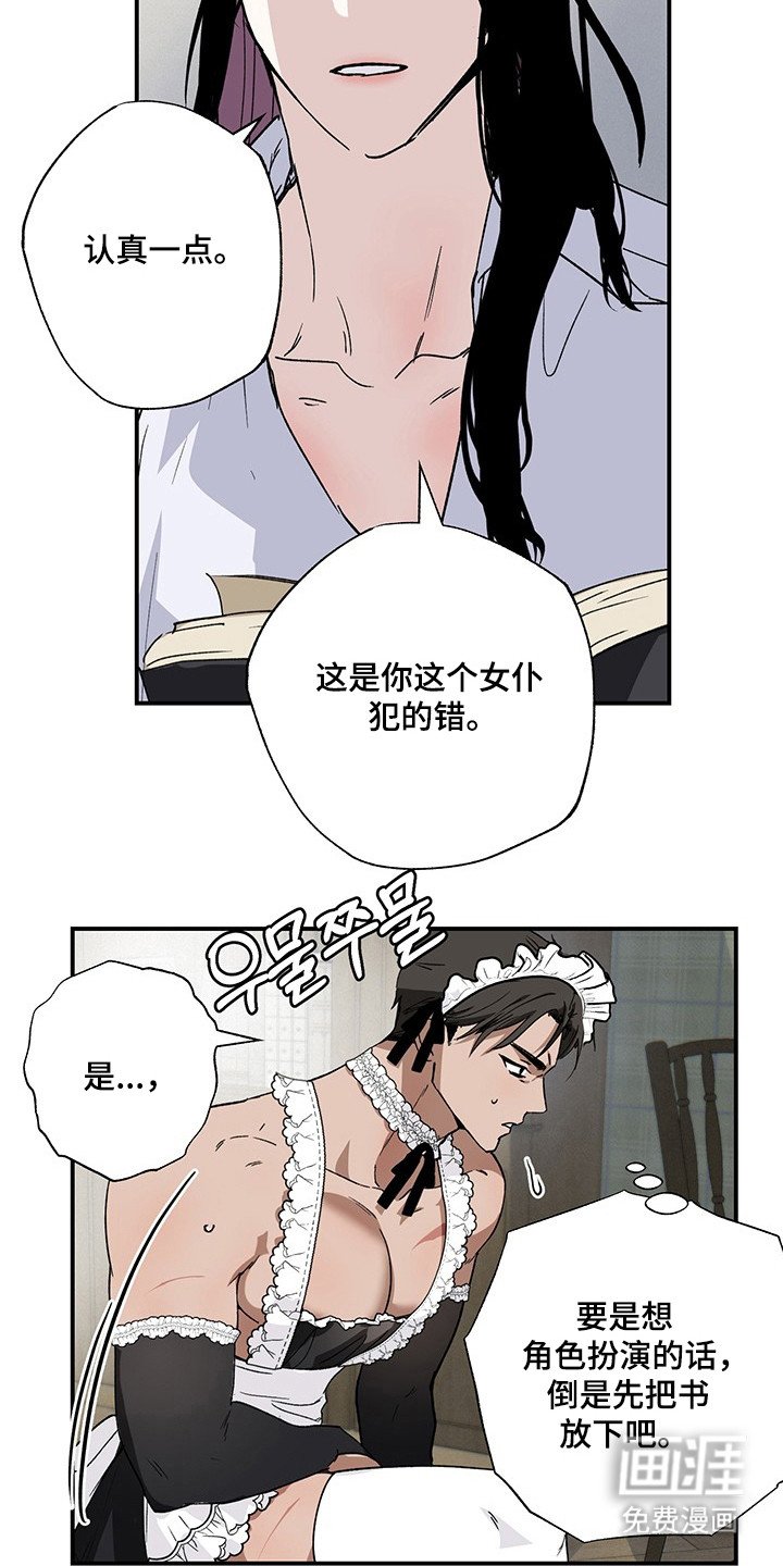 第28章：实验精神