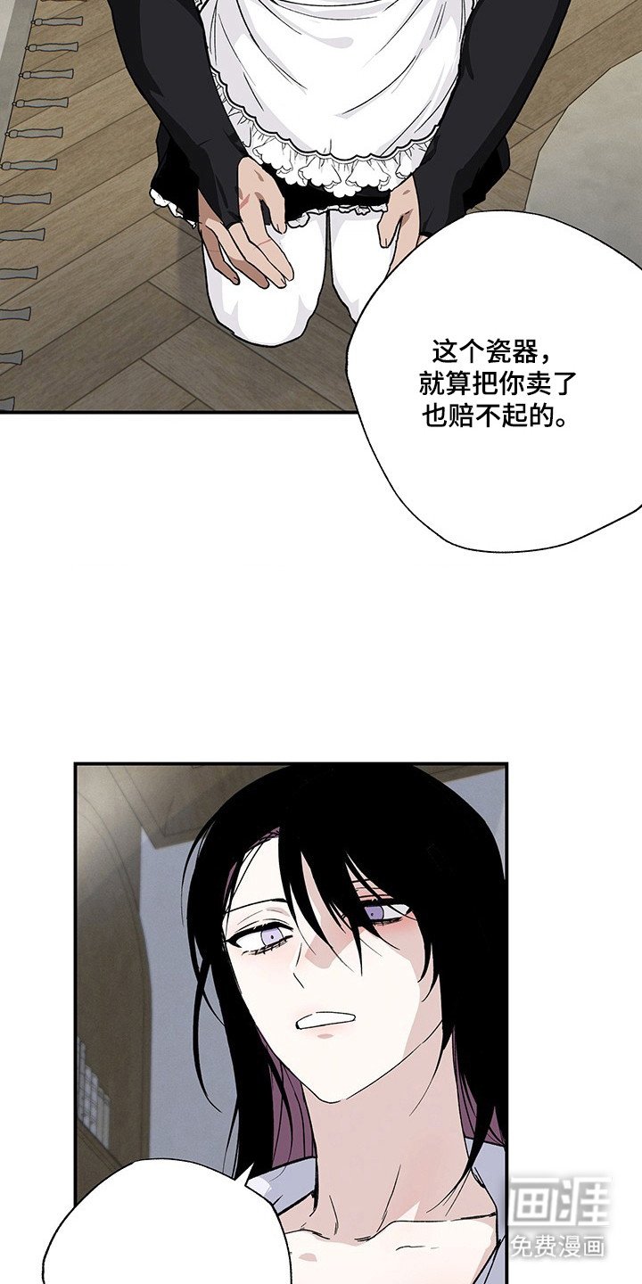 第28章：实验精神