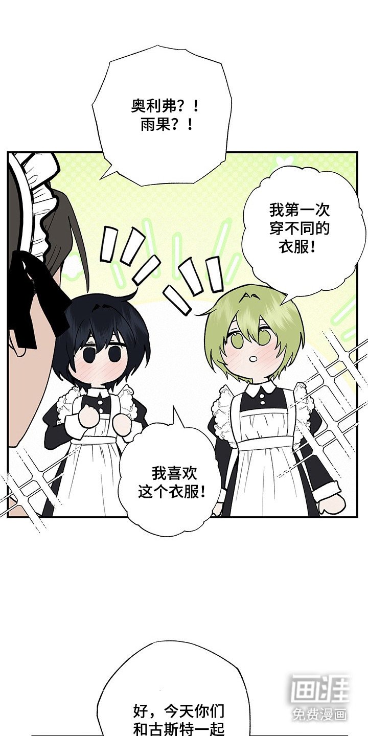 第29章：山贼进城